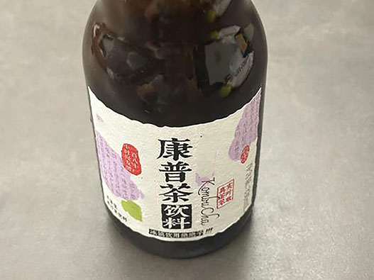 康普茶饮料商标注册哪一类？